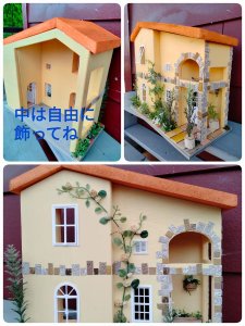 画像1: プロヴァンスNハウス (1)