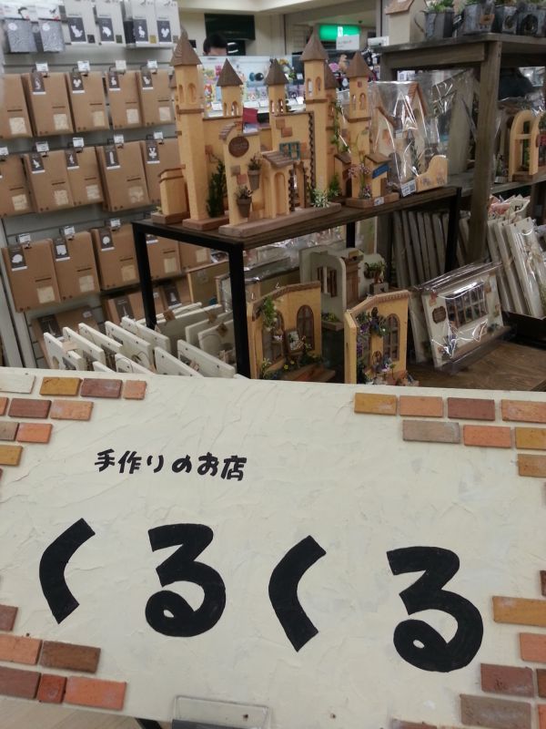 池袋東急ハンズ追加納品に来ました！(///∇///)