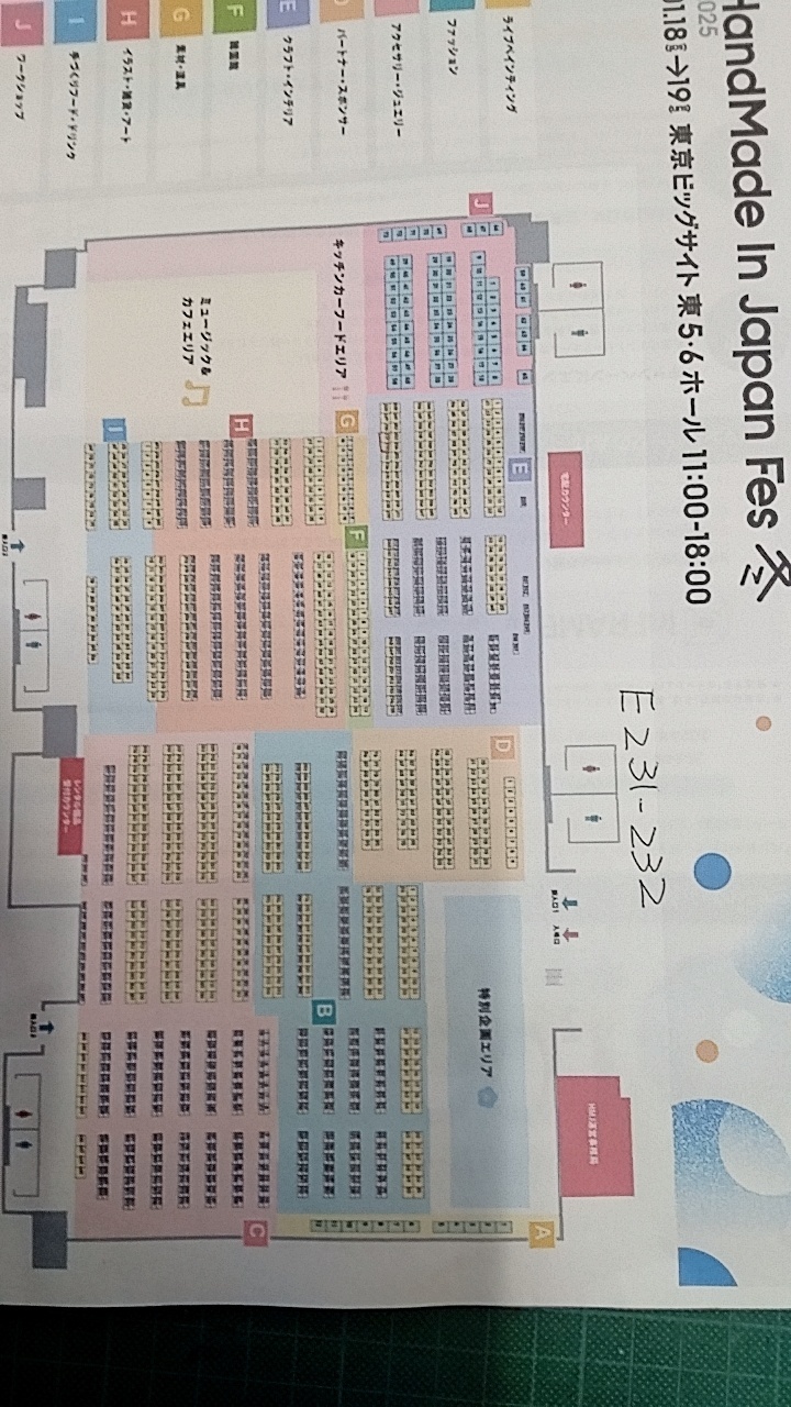 博多阪急百貨店本日最終日