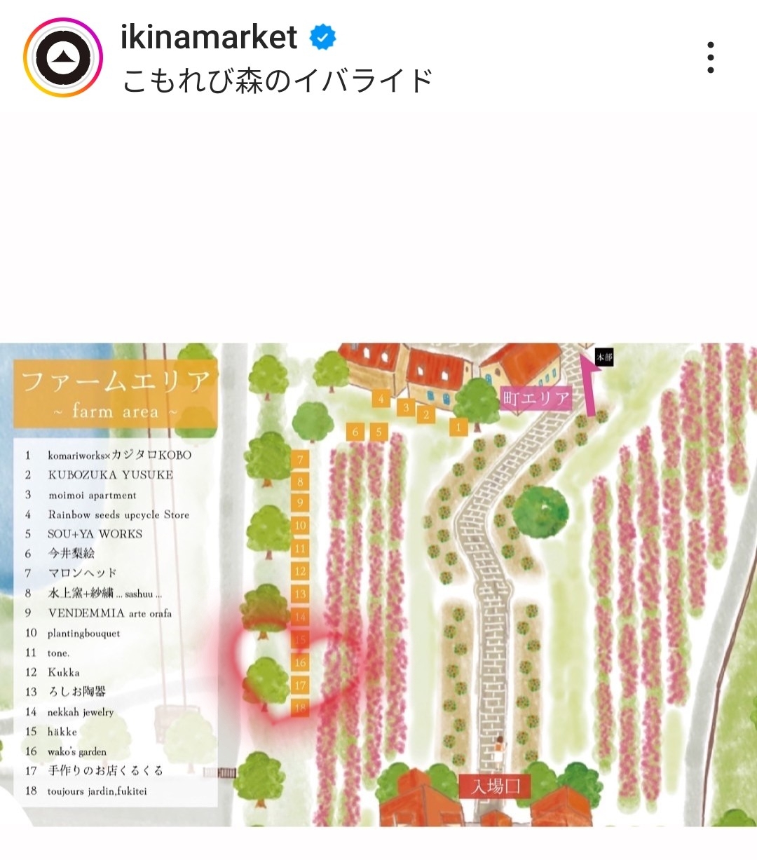 明日は搬入